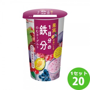 協同乳業（チルド） 1日分の鉄分 のむ ヨーグルト 飲むヨーグルト  180g×20本 飲料【チルドセンターより直送・同梱不可】