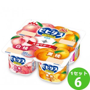 森永 ビヒダス ヨーグルト 白桃＋黄桃 4ポット  75×4g×6本 食品【チルドセンターより直送・同梱不可】