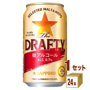 サッポロ The DRAFTY ドラフティ  350ml×24本×1ケース (24本) ノンアルコールビール