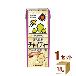 キッコーマン豆乳飲料チャイティー200ml×18本×1ケース (18本) 飲料