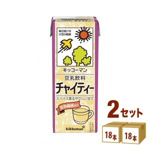 キッコーマン豆乳飲料チャイティー200ml×18本×2ケース (36本) 飲料