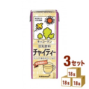 キッコーマン豆乳飲料チャイティー200ml×18本×3ケース (54本) 飲料