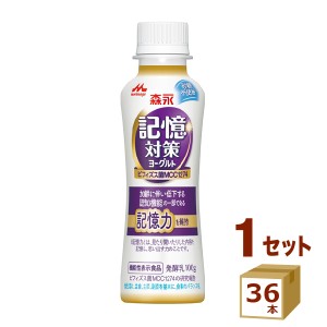 森永　記憶対策ヨーグルトドリンクヨーグルト 100g×36本 食品【チルドセンターより直送・同梱不可】