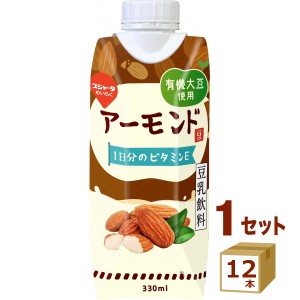 スジャータ 有機大豆使用 アーモンド 豆乳飲料  330ml×12本 名古屋製酪 めいらく （チルド) 飲料【チルドセンターより直送・同梱不可】