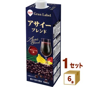 スジャータ アサイーブレンド パック  1000ml×6本 めいらく 名古屋製酪（チルド ） 飲料【チルドセンターより直送・同梱不可】