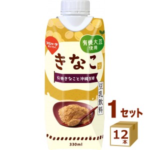 スジャータ 有機大豆使用 きなこ 豆乳飲料  330ml×12本 めいらく 名古屋製酪（チルド ） 飲料【チルドセンターより直送・同梱不可】