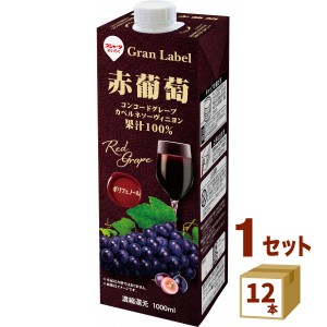 スジャータ 赤葡萄  1000ml×12本 めいらく 名古屋製酪（チルド ） 飲料【チルドセンターより直送・同梱不可】