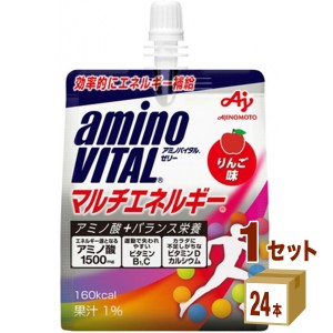 味の素 アミノバイタル ゼリー ドリンク マルチエネルギー りんご味 アミノ酸 スポーツ  180ml×24本×1ケース (24本) 飲料