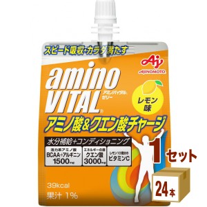 味の素 アミノバイタル ゼリードリンク アミノ酸 ＆ クエン酸 チャージ  180g×24本×1ケース (24本) 飲料