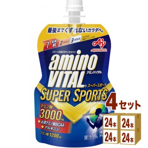 味の素 アミノバイタル ゼリードリンク SUPER SPORTS スーパースポーツ  100g×24本×4ケース (96本) 飲料