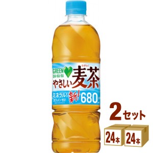 サントリー グリーンダカラ やさしい麦茶   680 ml×24本×2ケース (48本) 飲料