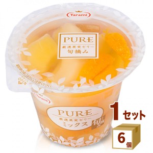 たらみ PURE ピュア ミックス  270g×6個 食品