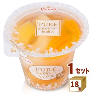 たらみ PURE ピュア ミックス  270g×18個 食品