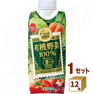 めいらく スジャータ 有機野菜１００％パック 330ml×12本 名古屋製酪 飲料