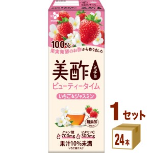 ＣＪフーズジャパン 美酢 ミチョ いちご＆ジャスミン パック  200ml×24本×1ケース (24本) 飲料