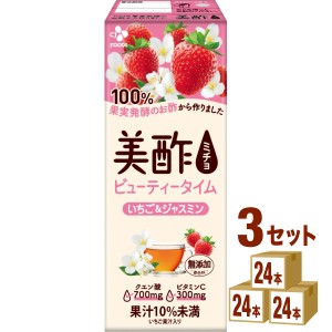 ＣＪフーズジャパン 美酢 ミチョ いちご＆ジャスミン パック  200ml×24本×3ケース (72本) 飲料