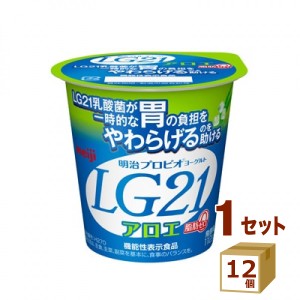 明治 プロビオヨーグルト LG21 アロエ脂肪0 112ｇ×12個 食品【チルドセンターより直送・同梱不可】