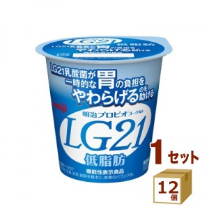 明治 プロビオヨーグルト LG21 低脂肪 112g×12個 食品【チルドセンターより直送・同梱不可】