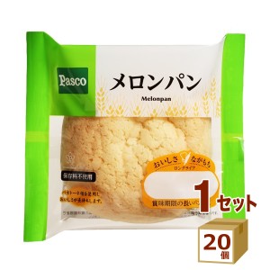 敷島 Pasco ロングライフメロンパン 97g×20個 食品