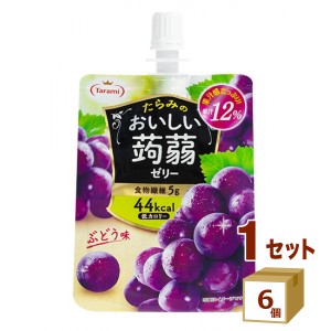 たらみ 蒟蒻ゼリー ぶどう味 150g×6個  飲料