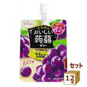 たらみ 蒟蒻ゼリー ぶどう味 150g×12個 飲料