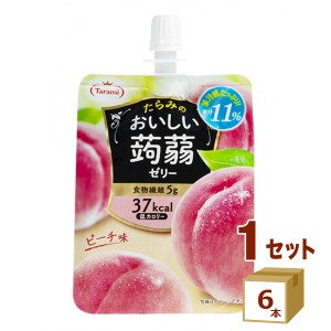 たらみ おいしい蒟蒻ゼリー ピーチ味 150g×6個  飲料