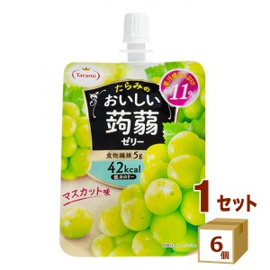 たらみ 蒟蒻ゼリー マスカット味 150g×6個 飲料