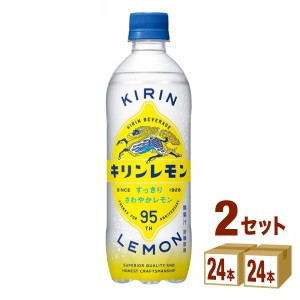 キリンレモン ペットボトル 500ml×24本×2ケース (48本) 飲料