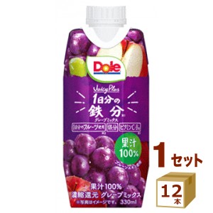 Dole Juicy Plus ドール ジューシープラス １日分の鉄分 330ml×12本 飲料【チルドセンターより直送・同梱不可】