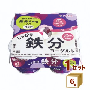 チチヤス しっかり鉄分ヨーグルト 280g（70g×4）×6個 食品【チルドセンターより直送・同梱不可】