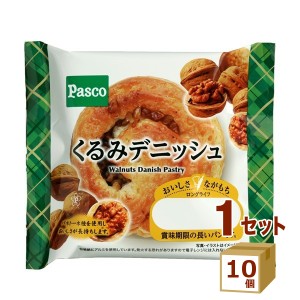 敷島 Pasco ロングライフ くるみデニッシュ Pasco 敷島製パン 81g×10個 食品【チルドセンターより直送・同梱不可】