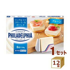 フィラデルフィアクリームチーズ ６Pプレーン 90g×12個 食品【チルドセンターより直送・同梱不可】