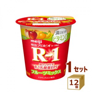 明治 プロビオヨーグルトR-1 満たすカラダビタミンCフルーツミックス 112g×12個 食品【チルドセンターより直送・同梱不可】