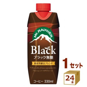 森永 マウントレーニア ブラック無糖 330ml×24本 飲料【チルドセンターより直送・同梱不可】