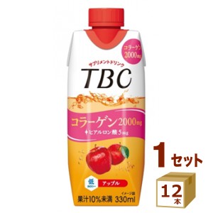 森永 TBC コラーゲン アップル 330ml×12本 飲料【チルドセンターより直送・同梱不可】