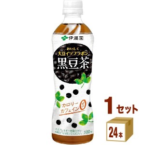 伊藤園 おいしく大豆イソフラボン 黒豆茶 500ml×24本×1ケース (24本) 飲料