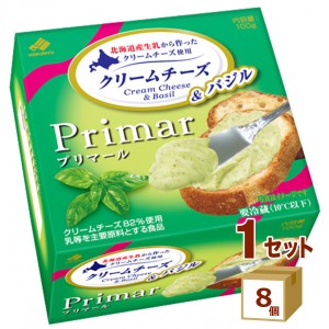北海道乳業 プリマール Primar クリームチーズ＆バジル 100g×8個 食品【チルドセンターより直送・同梱不可】