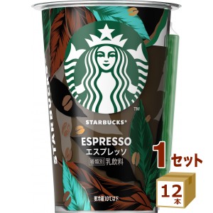 スターバックスエスプレッソ 200ml×12本 飲料【チルドセンターより直送・同梱不可】