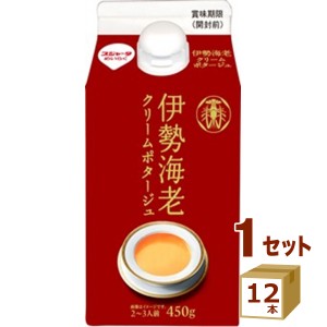 めいらく スジャータ 伊勢海老クリームポタージュ 450g×12本 食品【チルドセンターより直送・同梱不可】