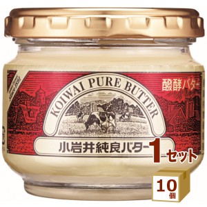小岩井 純良バター 90g×10個 食品【チルドセンターより直送・同梱不可】