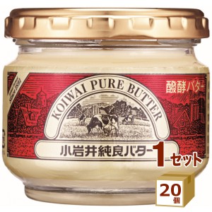 小岩井 純良バター 90g×20個 食品【チルドセンターより直送・同梱不可】