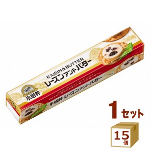 小岩井 レーズンアンドバター 75g×15個  食品【チルドセンターより直送・同梱不可】