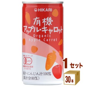 光食品 ヒカリ 有機アップル・キャロット 190g×30本×1ケース (30本) 飲料　有機　オーガニック