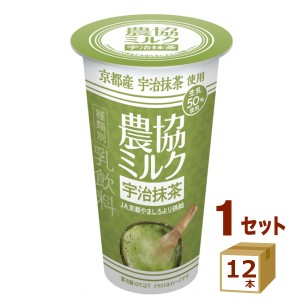 メイトー 農協ミルク 宇治抹茶 180g×12本  飲料【チルドセンターより直送・同梱不可】