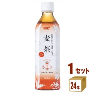 サーフビバレッジ 茶ゆり麦茶 国産六条麦茶 ノンカフェイン ペット  500ml×24本×1ケース (24本) 飲料