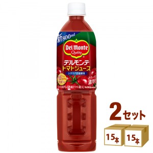 キッコーマン デルモンテ トマトジュース ペット シチリア岩塩使用 有塩 800ml×15本×2ケース (30本) 飲料