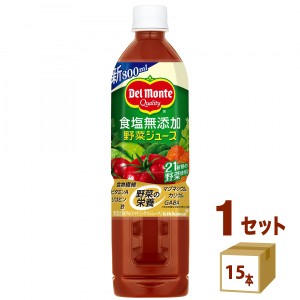 キッコーマン デルモンテ 食塩無添加 野菜ジュース 100% ペット  800ml×15本×1ケース (15本) 飲料