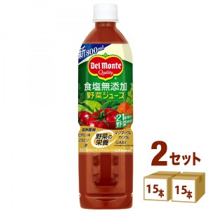 キッコーマン デルモンテ 食塩無添加 野菜ジュース 100% ペット  800ml×15本×2ケース (30本) 飲料