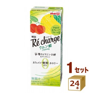 明治 Ｒｅ ｃｈａｒｇｅ クエンサン アセロラ＆グレープフルーツ風味 200ml×24本 飲料【チルドセンターより直送・同梱不可】