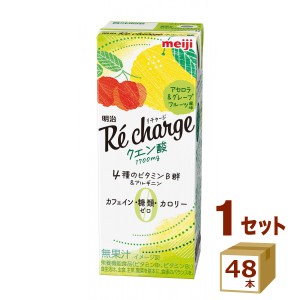 明治 Ｒｅ ｃｈａｒｇｅ クエンサン アセロラ＆グレープフルーツ風味 200ml×48本 飲料【チルドセンターより直送・同梱不可】